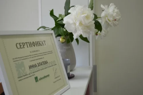 Лазерен Център Дискрет Лазер град Варна