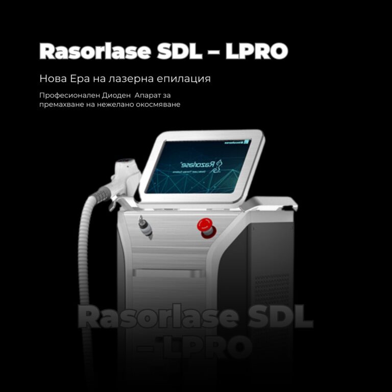 Оборудване за лазерна епилация Razorlase SDL- LPRO